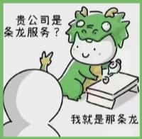 黄冈市国尊烟酒商行