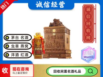 黄冈市回收八十年茅台酒